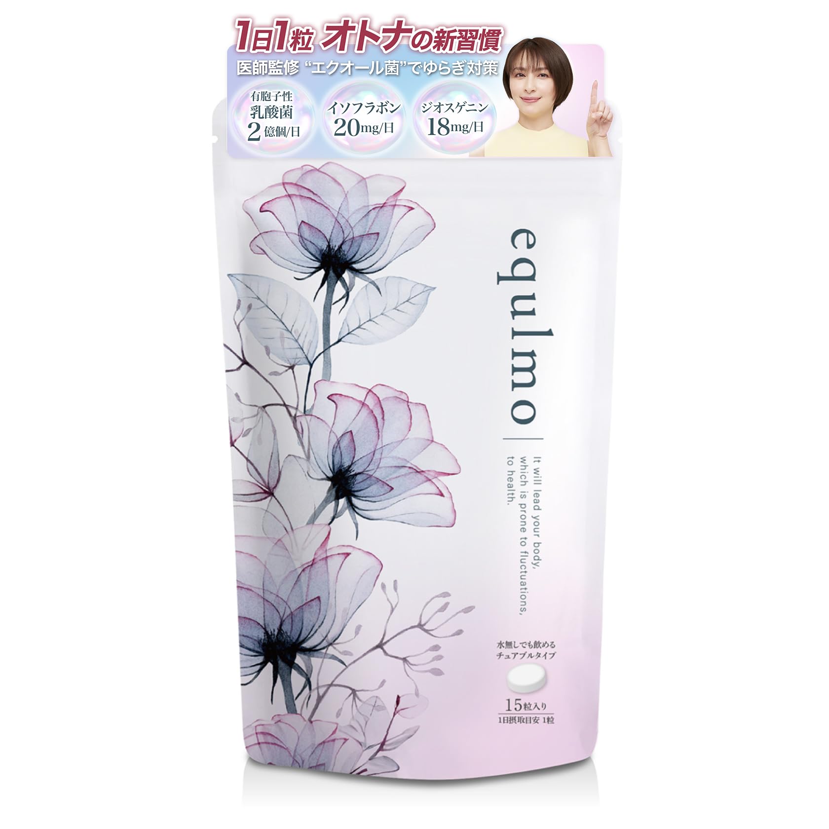 Amazon.co.jp: 【奥菜恵愛用】エクルモ 大豆イソフラボン サプリ 15粒