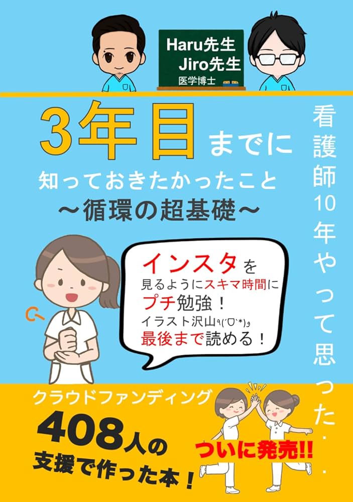 【総額3万円分】看護師　看護学生　参考書籍　全10冊セット　病気がみえる　等 総額3万円分】看護師 看護学生 参考書籍 全10冊セット 病気