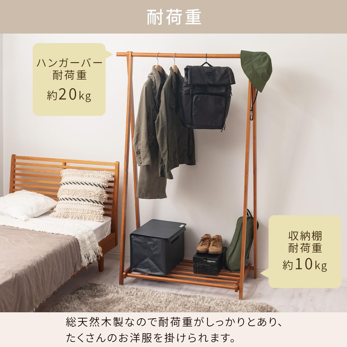 Amazon｜ぼん家具 ハンガーラック コートハンガー 木製 折りたたみ 幅