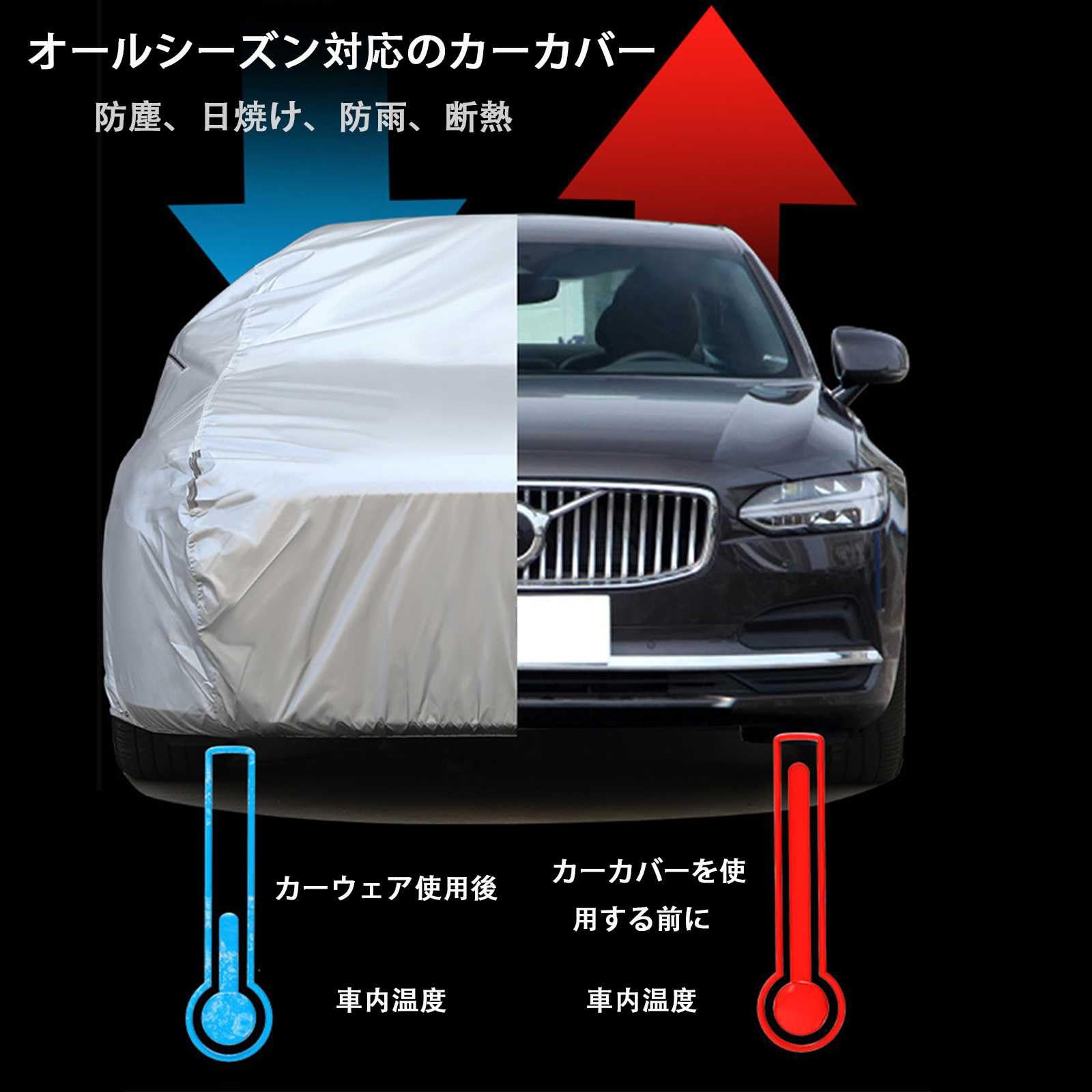 Amazon.co.jp: 車カバー に適用 ニッサンフェアレディZ RZ34 専用 