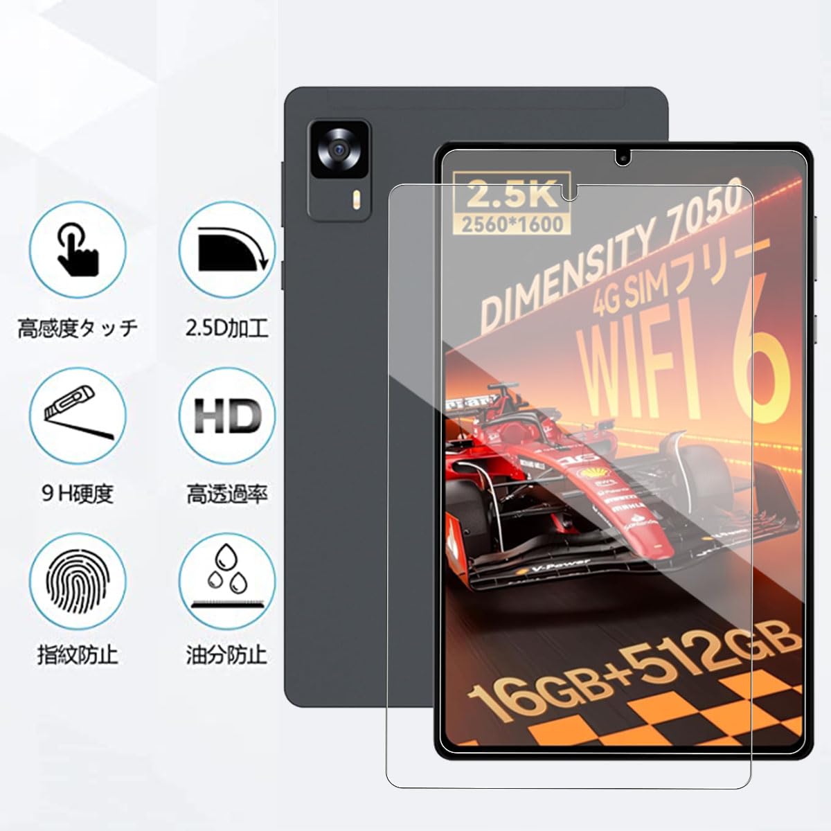 8インチ head wolf fpad5 pro ガラスフィルム(新品)付き Amazon | 2枚入りHeadwolf FPad3+FPad5タブレット 専用保護フィルム