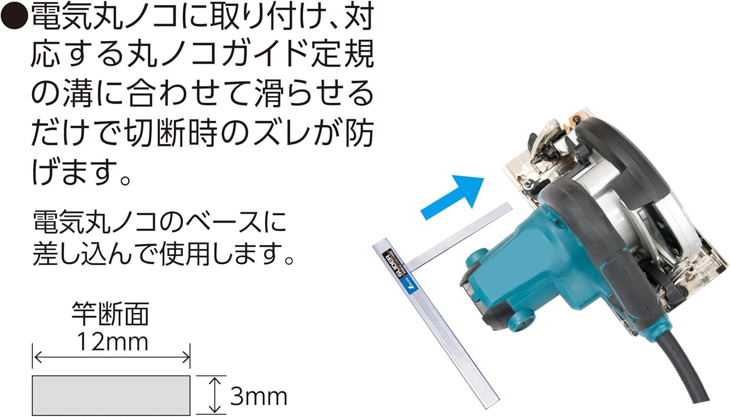 q retailor フォレスティエール シンワ測定 スライダー フリーアングルマルチ エルアングルEX用