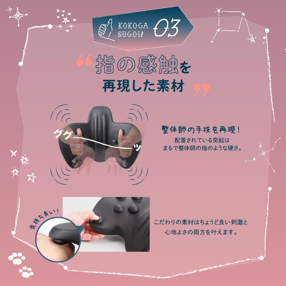 Amazon.co.jp: [amepla] アメプラ 整体ヒップパッド 骨盤パッド | 整体