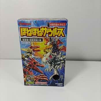ほねほね新聞　32枚　全種コンプリート ほねほね新聞 32枚 全種コンプリート
