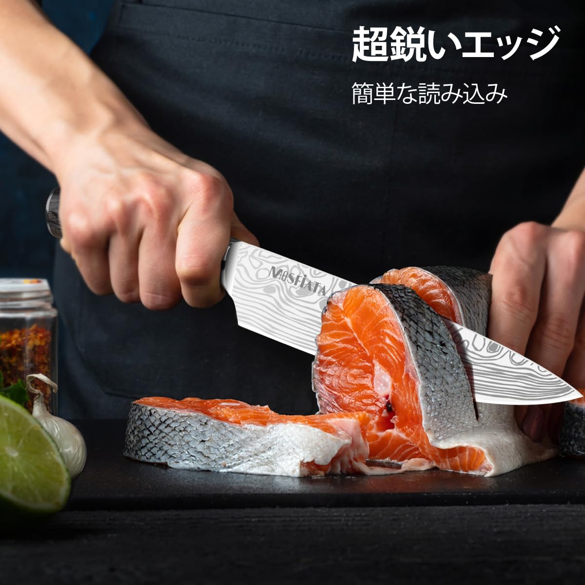 MOSFIATA 包丁セット - 【牛刀・菜切り包丁・三徳包丁】12個セット