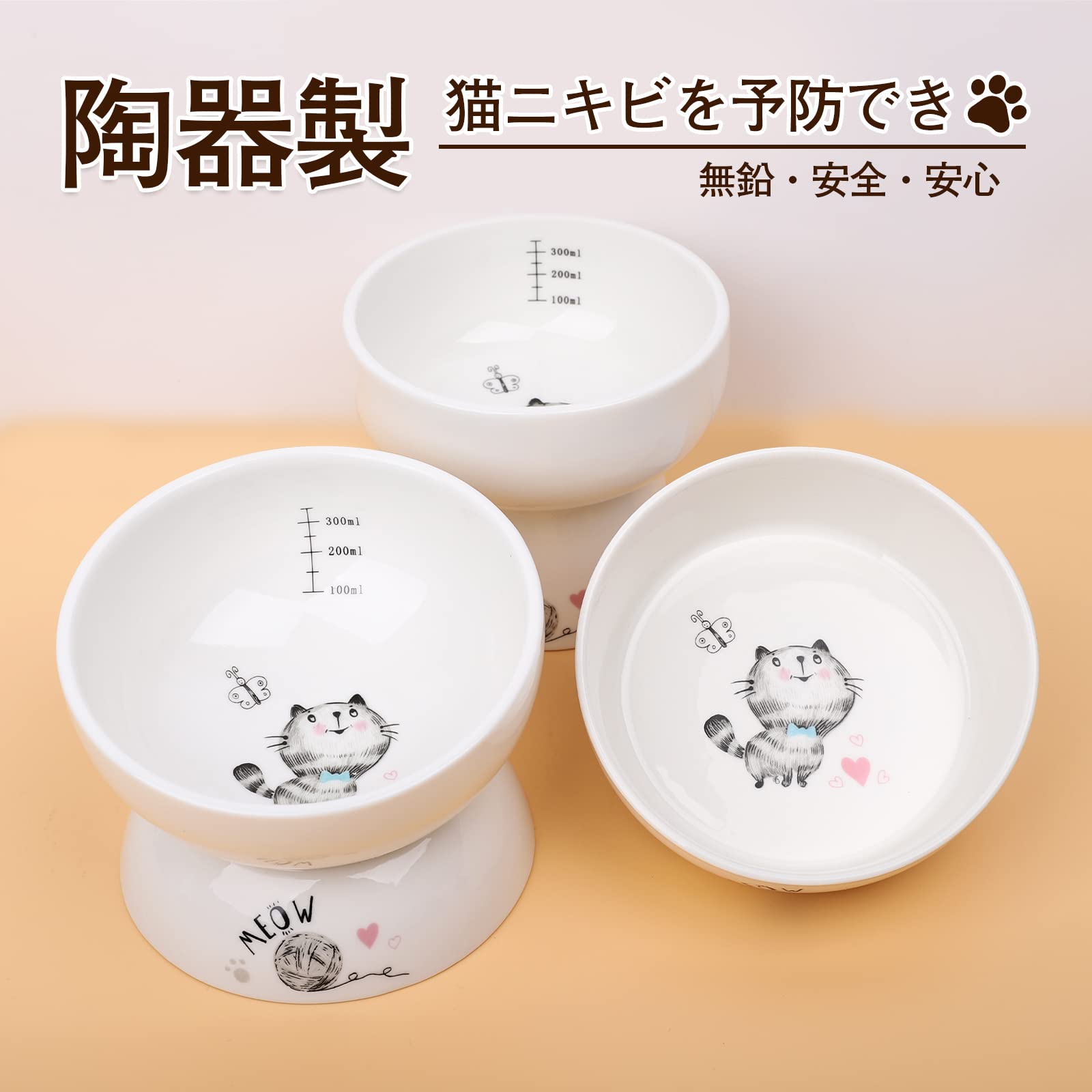 ペットボウル 猫用食器 フードボウルAlien Pet陶器 かわいい Amazon | Alien Pet ペットボウル 猫 食器 フードボウル 陶器