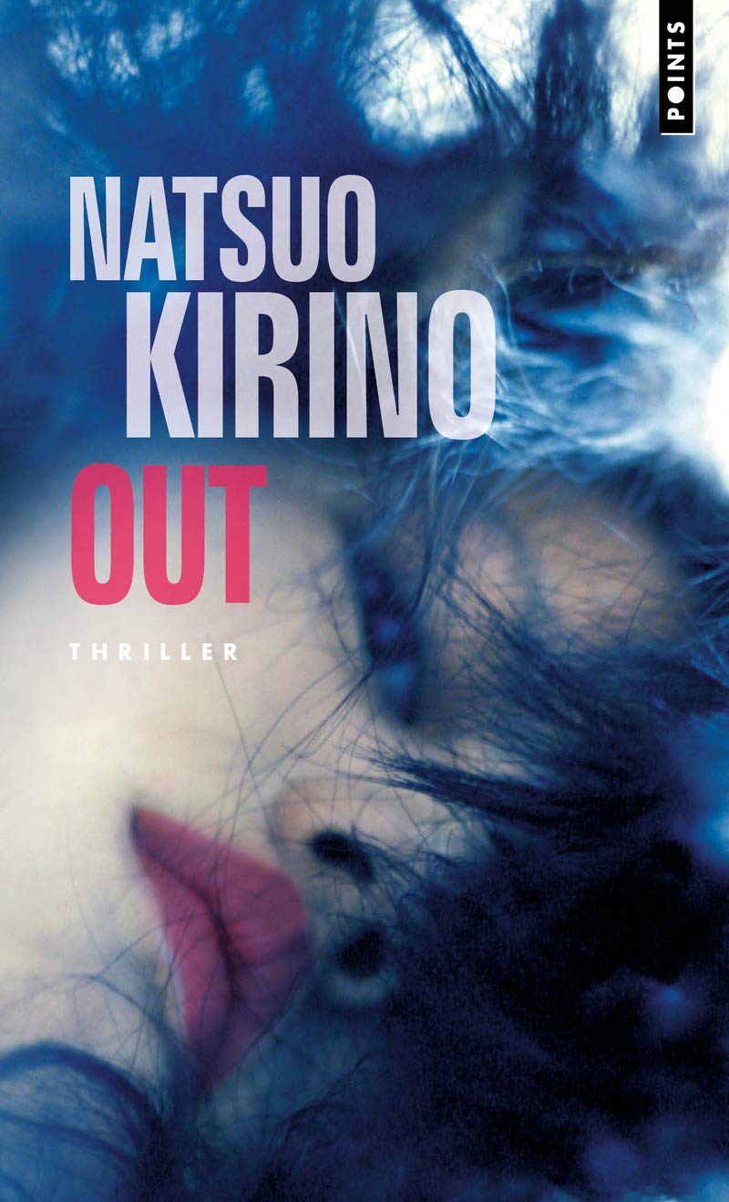 スペイン語版　Out   Kirino Natsuo　　アウト　桐野夏生 スペイン語版 Out Kirino Natsuo アウト 桐野夏生 スペイン語版