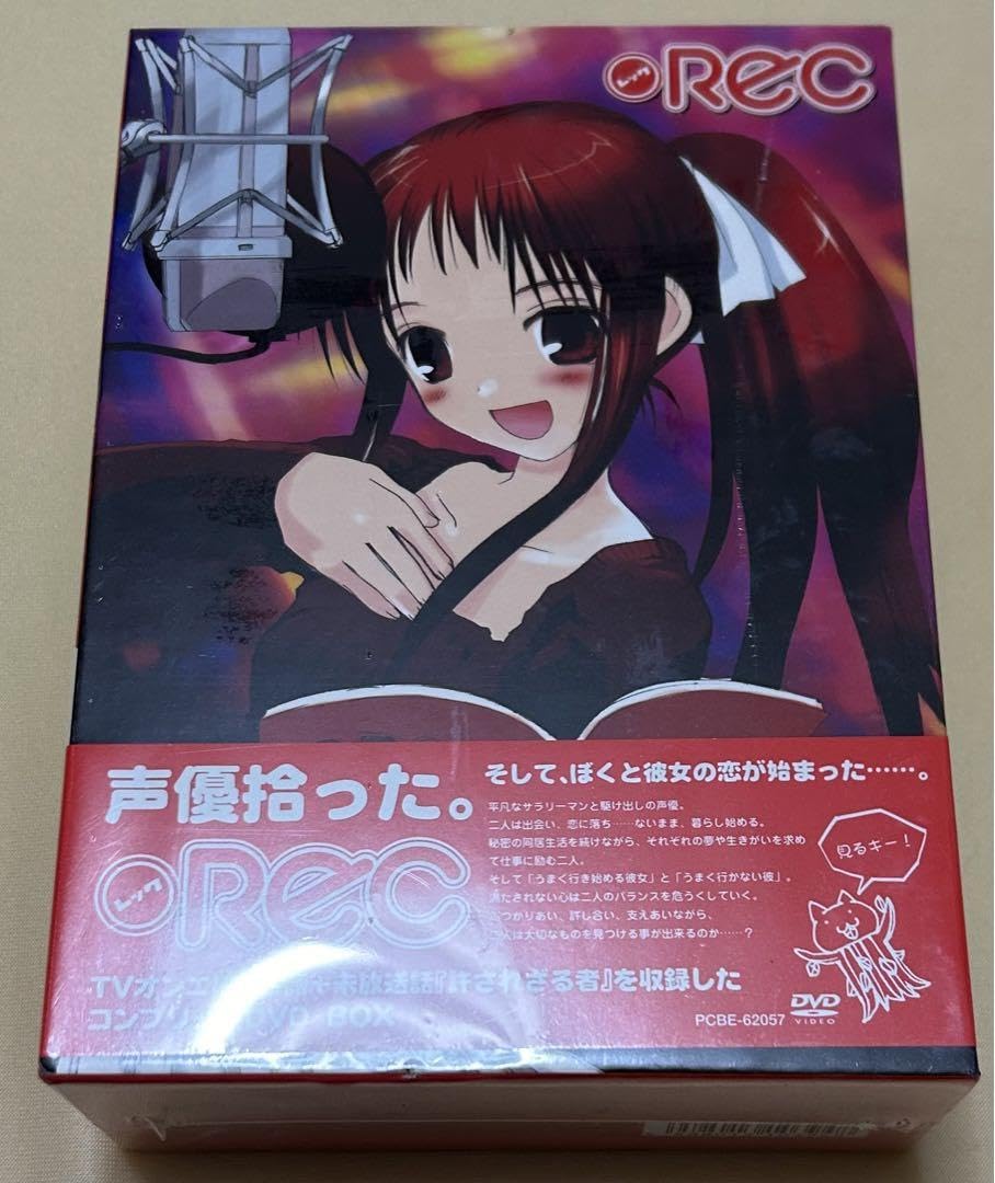 【未開封品】REC DVD-BOX 3巻セット Amazon.co.jp: REC DVD-BOX 3巻セット : パソコン・周辺機器