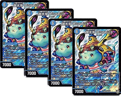 Amazon.co.jp: 【4枚セット】デュエルマスターズ DMEX-02 EX02 78/84 