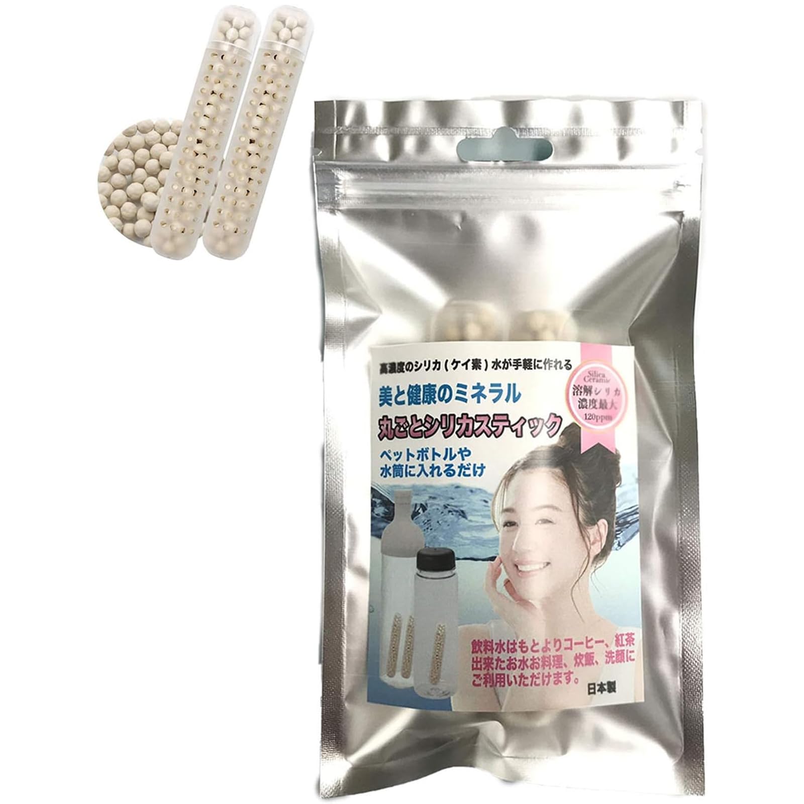 Amazon.co.jp: まるごとシリカスティック（2本入り） 自分で作るシリカ 