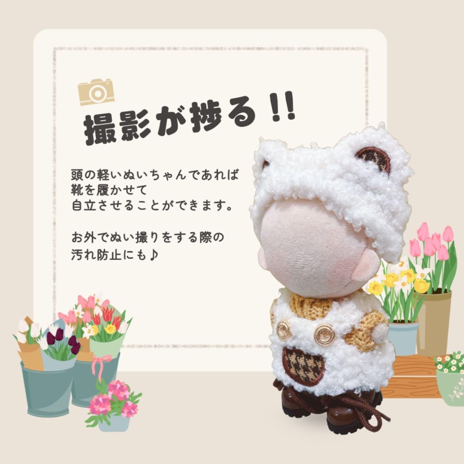 Amazon.co.jp: Etamo ぬい服 小さい 靴 シューズ 約 10cm 11cm