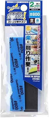 GodHand Kamiyasu Sanding Stick #800-2mm (Pack of 5) 0.08 inch (2 mm) GH-KS2-P800 for Plastic Models
