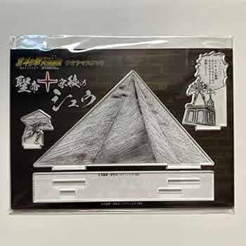 北斗の拳40周年記念クラウドファンディング 複製原画 公式図録 北斗の拳40周年記念クラウドファンディング 複製原画 公式図録