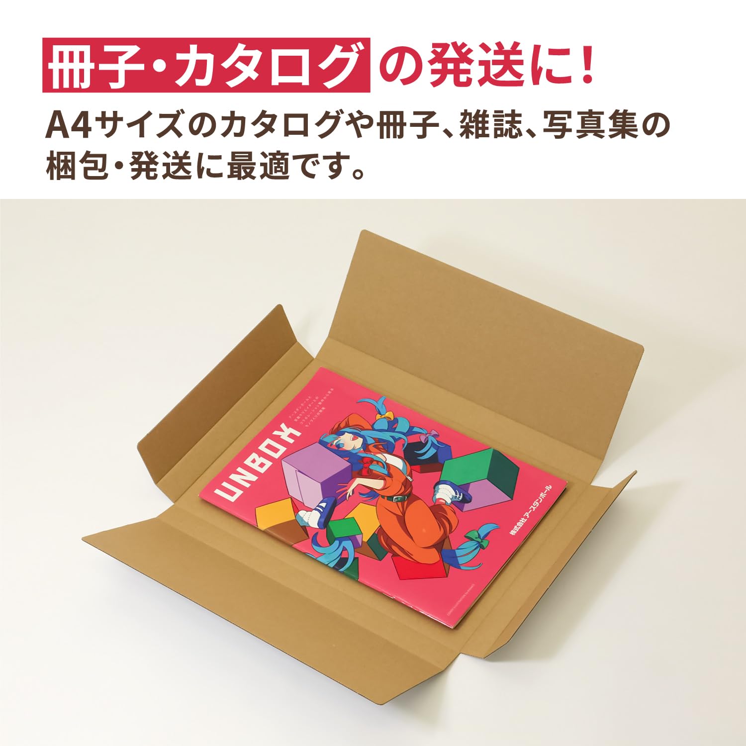 Amazon.co.jp: アースダンボール クリックポスト 最大サイズ A4 3cm 箱