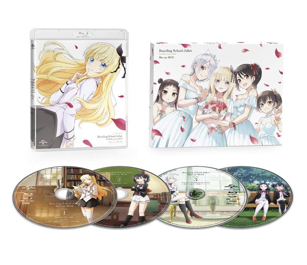 Amazon.co.jp: 寄宿学校のジュリエット Blu-ray BOX : 小野友樹, 茅野 