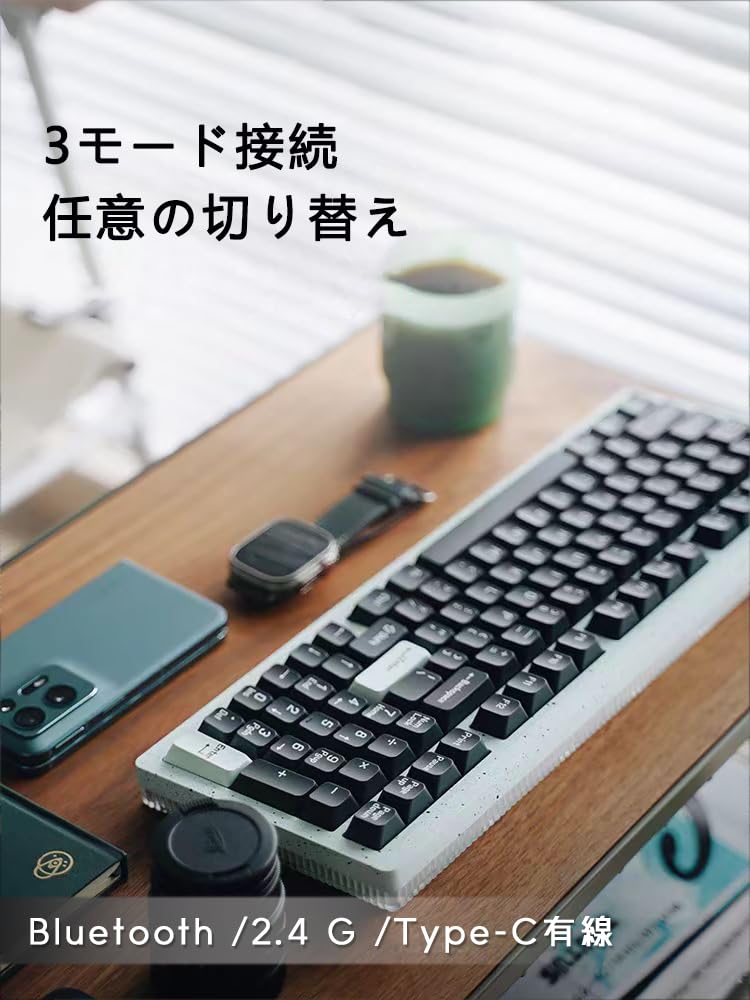 Amazon | MelGeek Modern97 ワイヤレスメカニカルキーボード Bluetooth