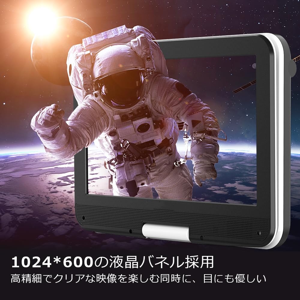 Amazon.co.jp: 【新機種】ASUTAS ポータブルDVDプレーヤー 12.5型 車載