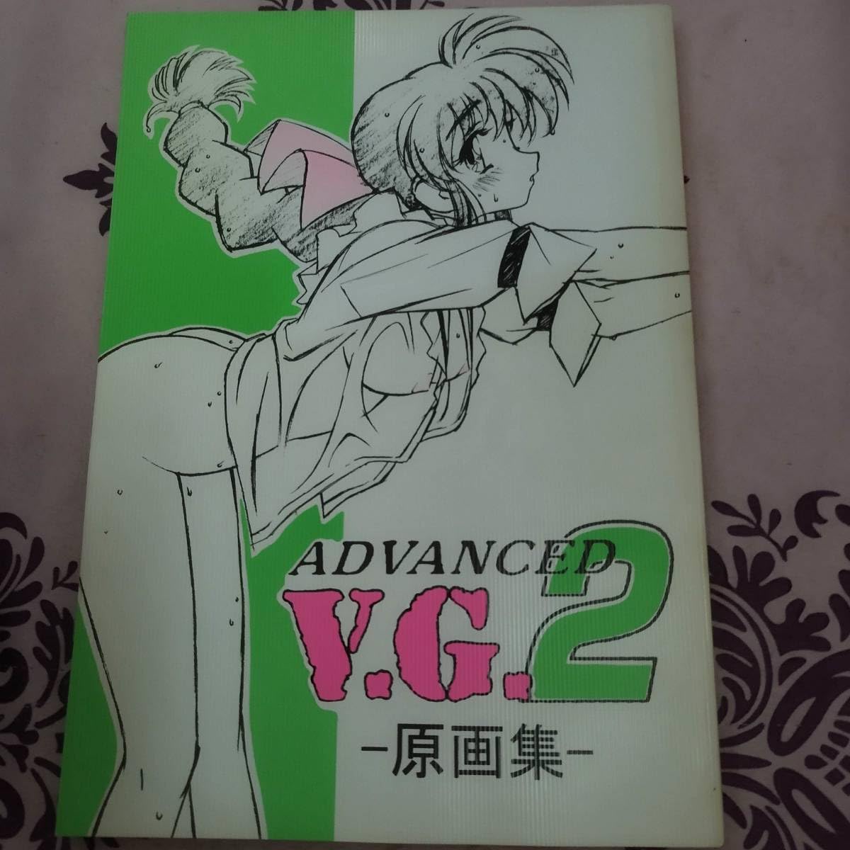 Amazon.co.jp: ヴァリアブルジオ 誌 V.G.2 -原画集- 木村貴宏 キムタカ 