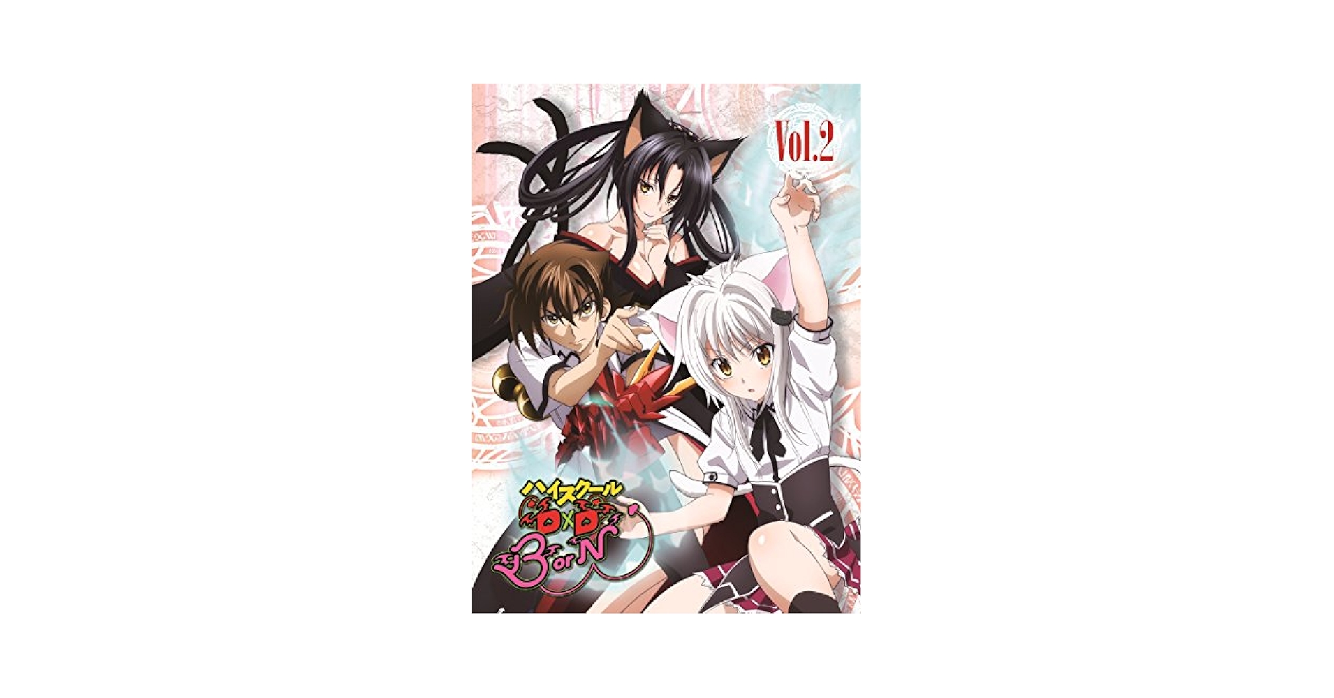 DX ハイスクールD×D BorN スリーブ　PRカード14枚入り きゃらスリーブコレクションデラックス『ハイスクールD×D