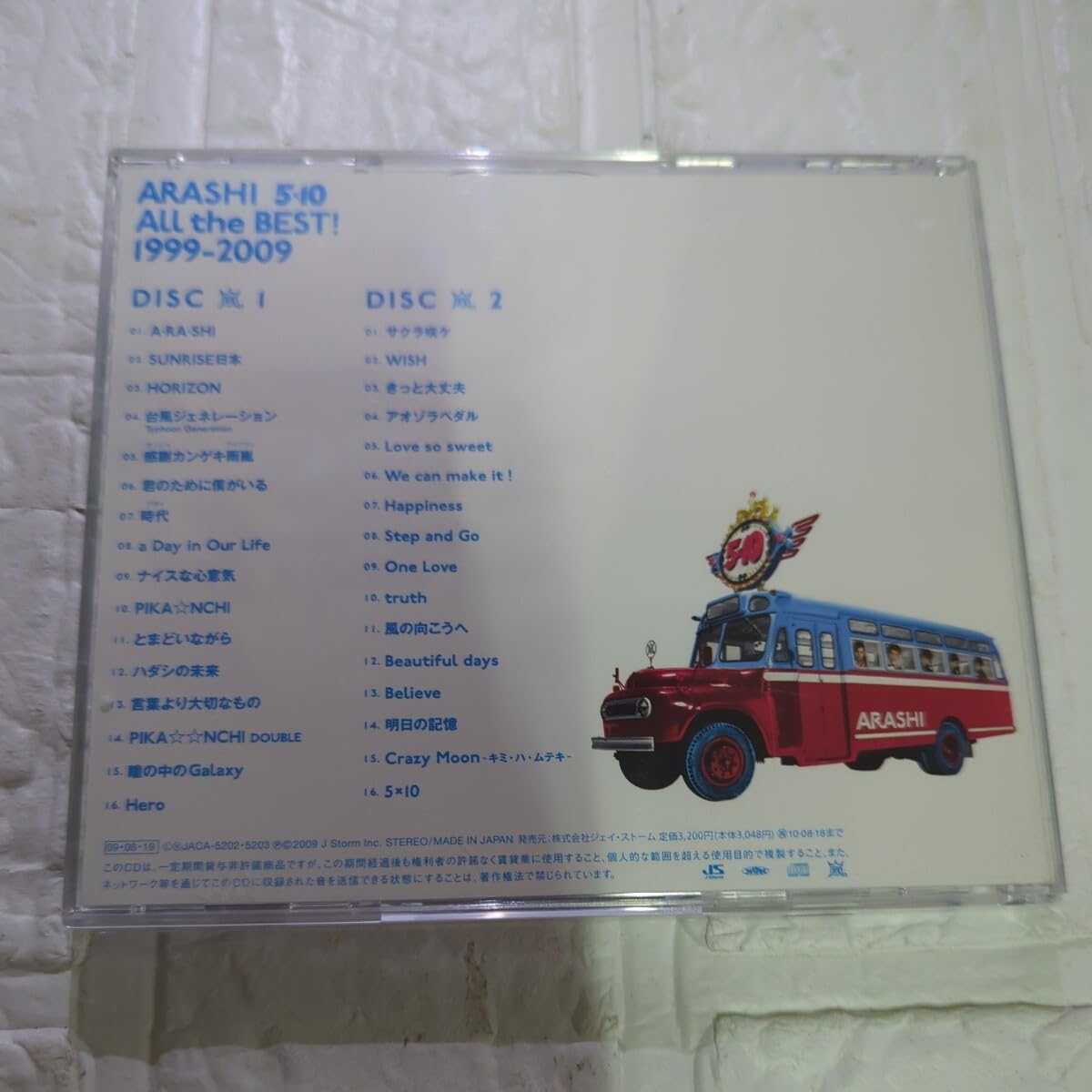 Amazon.co.jp: Arashi 510 All The Best 1999-20092 Disc
