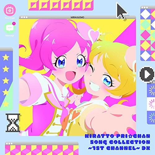 キラッとプリ☆チャン♪ソングコレクション~1stチャンネル~ DX