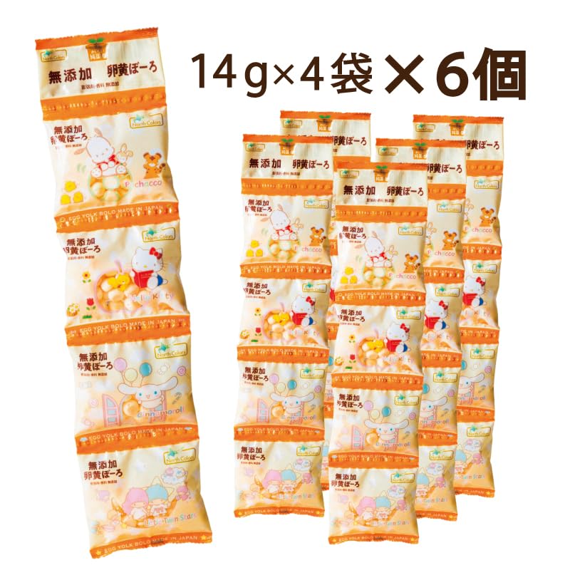 Amazon.co.jp: [公式] 無添加 卵黄ぼーろ（4連） 国産 卵ボーロ