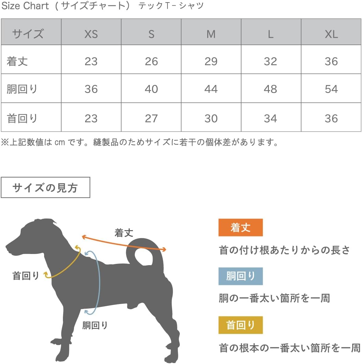 【メーカー公式】POST GENERAL ポストジェネラル テックT-シャツ メーカー保証付 (ブルーグレー, XS)