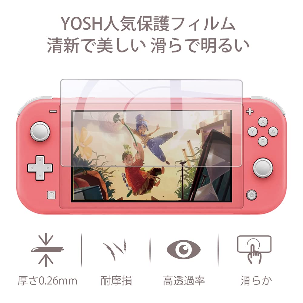 Amazon.co.jp: YOSH スイッチライト 対応 ケース 収納 Switch Lite