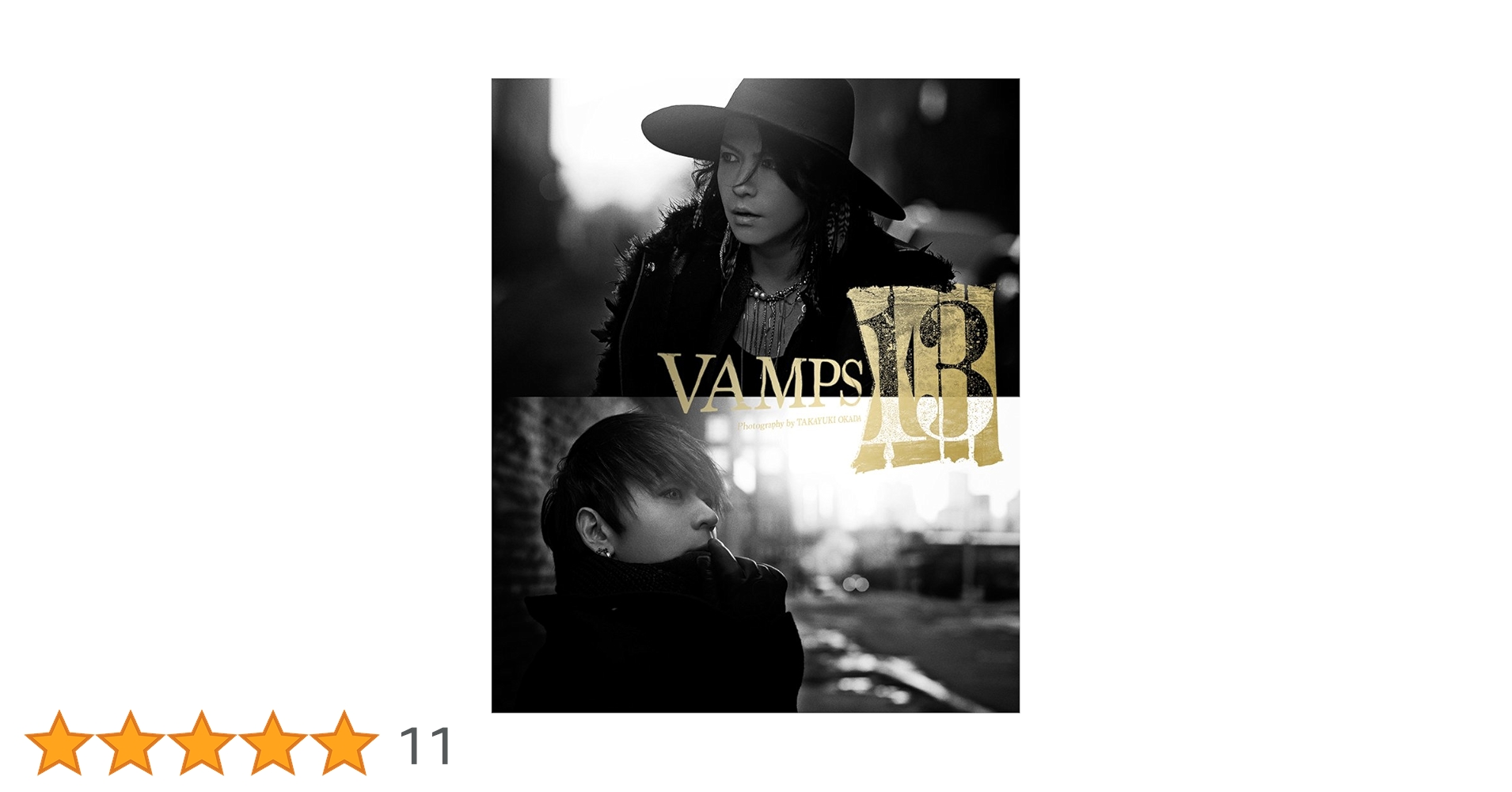 VAMPS 13 | 岡田貴之 |本 | 通販 | Amazon