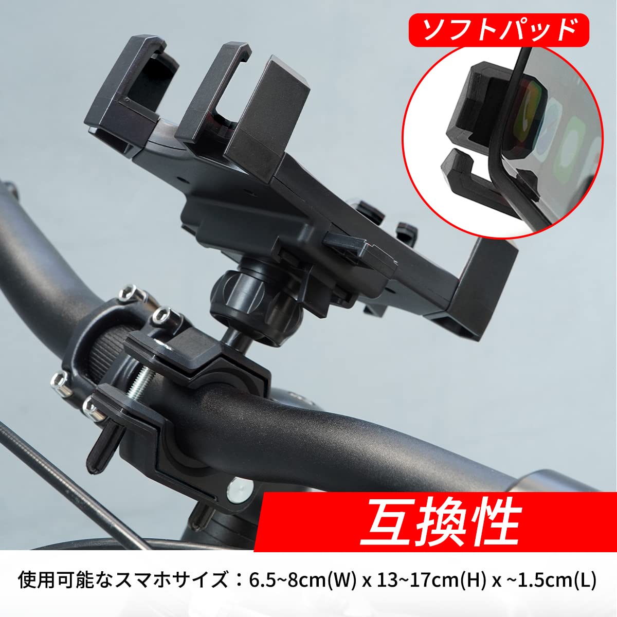 Amazon.co.jp: ACEPEED ワンタッチ自転車用スマホホルダー スマホ 