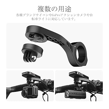 GARMIN サイコン　ロードバイク　マウント付き Bone BikeTie ConnectKit 2 自転車用スマホホルダー ガーミン