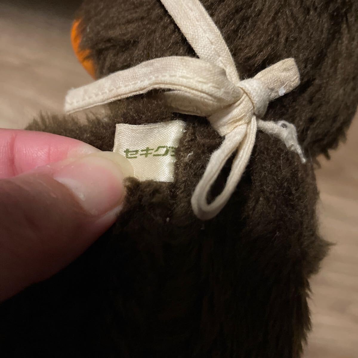 Amazon.co.jp: モンチッチ ぬいぐるみ セキグチ 初代モンチッチ