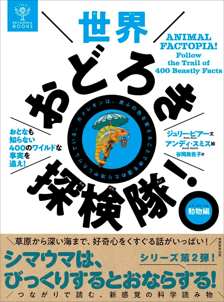 2451 イギリス 1979年 童話シリーズ 解説書付き パック 2451