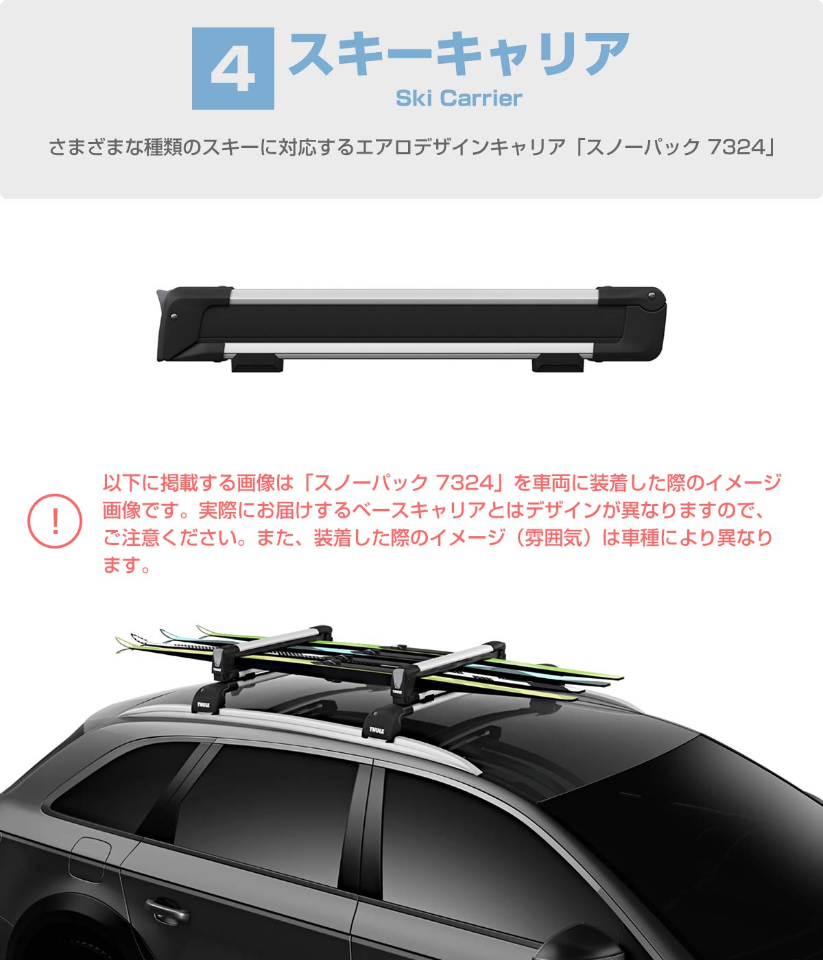 Amazon | THULE（スーリー） CX-8専用ベースキャリア（フット7106+ 