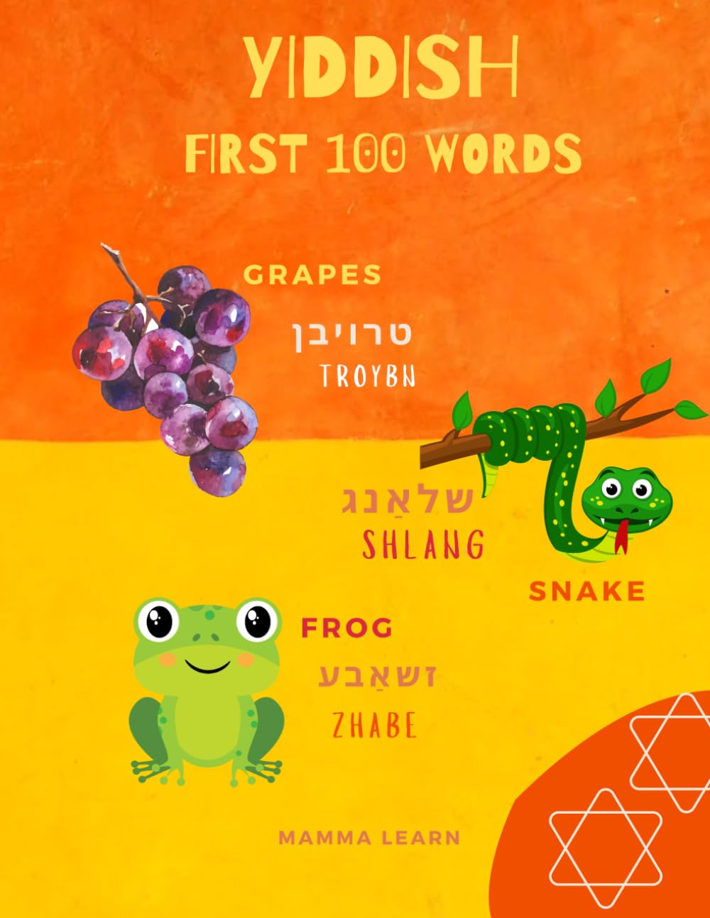 YIDDISH First 100 WORDS: 100 Essential Words with Pictures and English Translations to Introduce Kids to the Yiddish Language and Culture