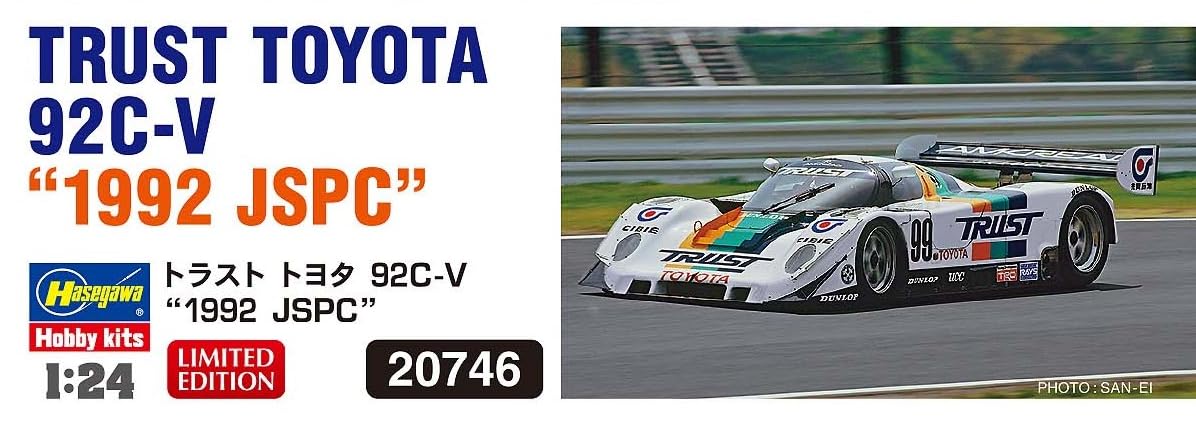Amazon | ハセガワ(Hasegawa) 1/24 トラスト トヨタ 92C-V 1992 JSPC