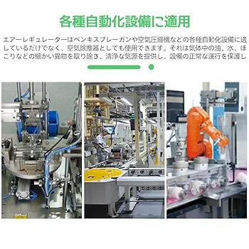 Amazon | KALOLINNA ウォーター セパレーター エアーフィルター