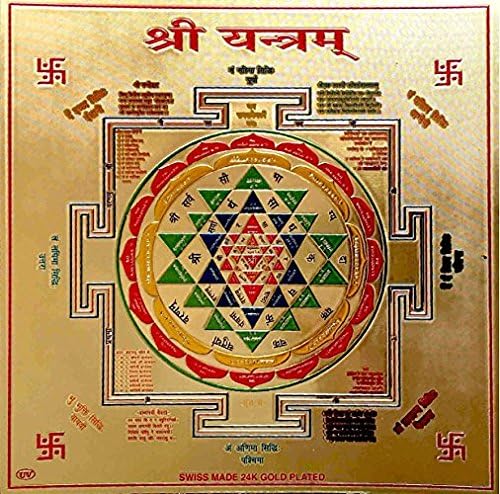Sri Yantra Shree Yantra sri Yantram shri Yantra 3X3'' Inches Energized Yantra, Yantra kavach Golden Foil Paper