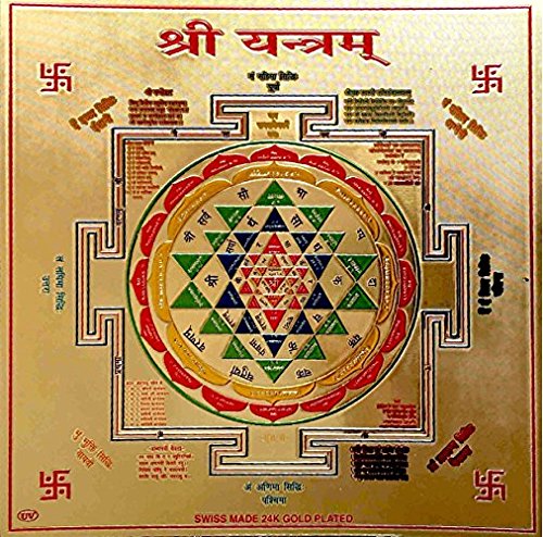 IndianStore4All IS4A Golden Aluminum Foil Shri Sri Yantra Premium Quality, Gold Plated 3x3 for Diwali Dipawali Puja Gift