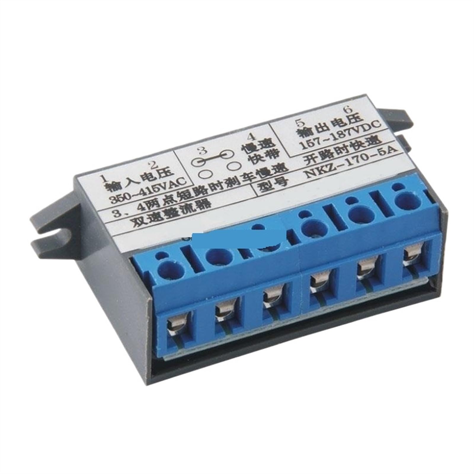 Redresseur NKZ-170-5A pour résoudre les pannes de frein moteur