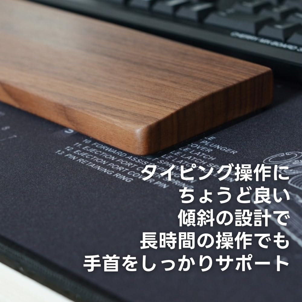 Amazon.co.jp：木製 リストレスト キーボード用 30cm