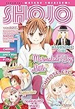 Revista Shôjo Especial Wataru Yoshizumi (Manga Shojo)