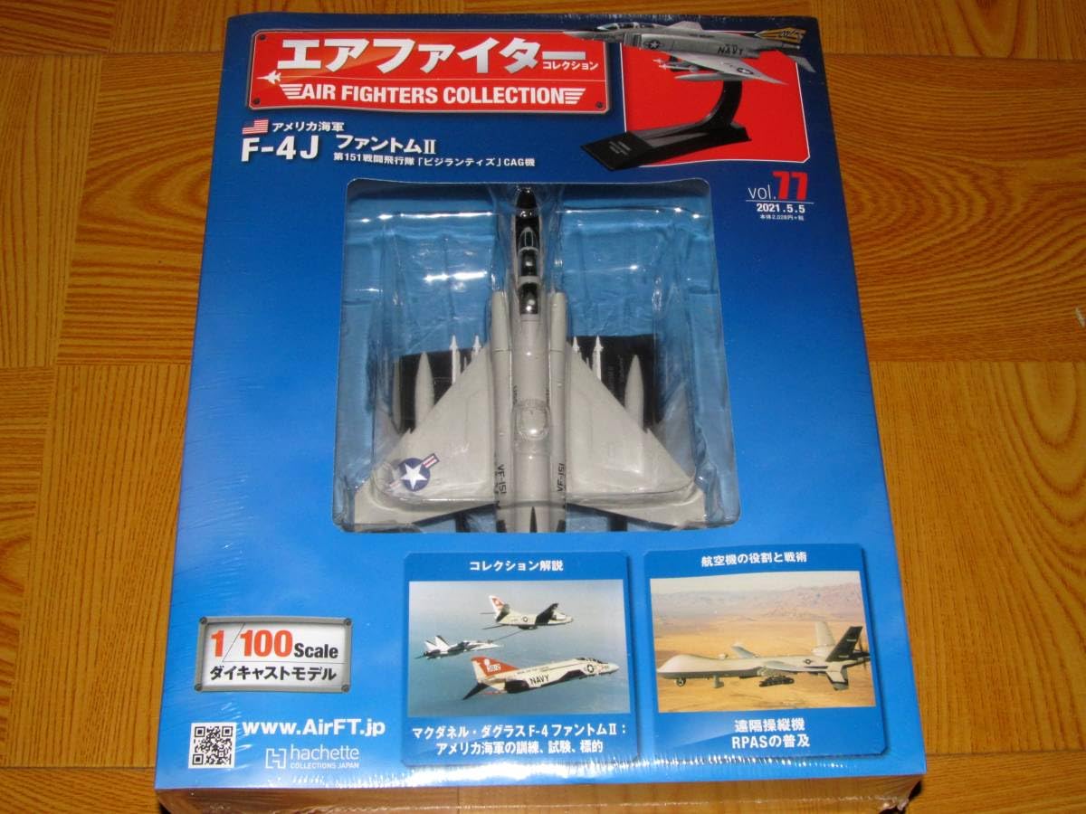 エアファイターコレクション　1/100MIG29 Amazon.co.jp: 1/100 アメリカ海軍 F-4J ファントムII 第151戦闘