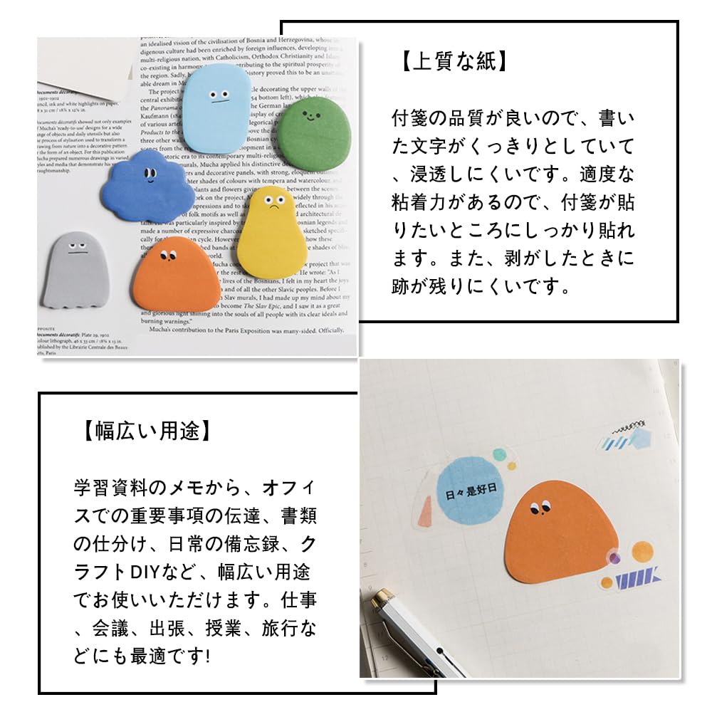 Amazon.co.jp: QINNKJIA 360枚 付箋 可愛い おしゃれ かわいい ふせん
