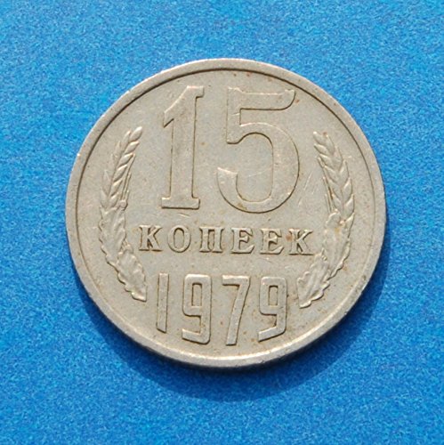 Amazon.com: Soviet Union - 15 Kopek 1979 Coin USSR CCCP Cold War