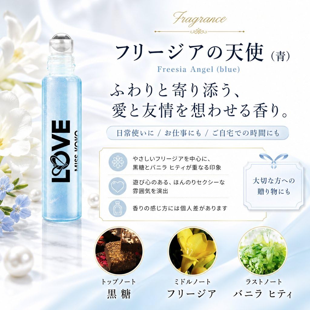 Amazon | フェロモン香水 レディース、 好感度をアップ、 香水