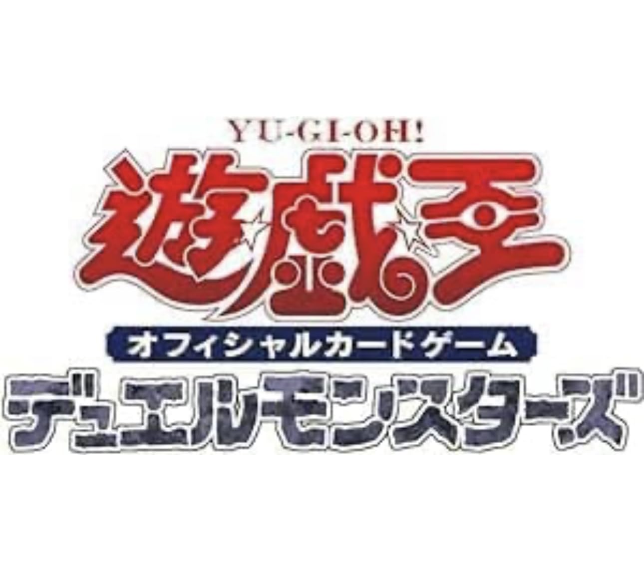 Amazon.co.jp: 【3種セット】遊 戯 王オフィシャルカードゲーム 