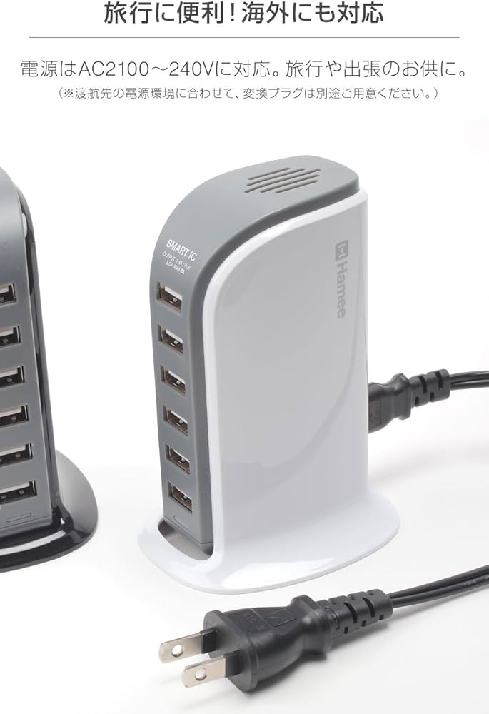 Amazon | HEXA スマートIC搭載 USB 充電器 6ポート ACアダプター 急速