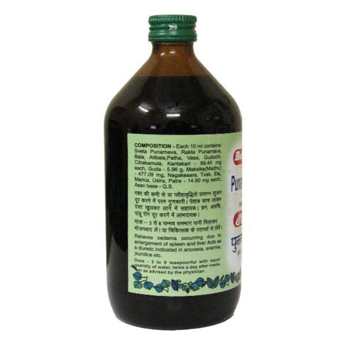 Baidyanath Asli Ayurved Punarnawarist Pack Of 1-220 Ml, Natural — Amazon image 2