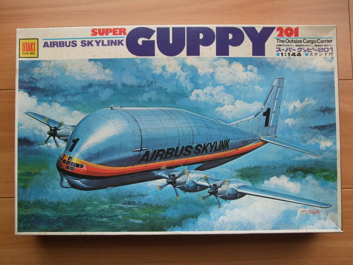 スーパーグッピー Aviationtag 橙色 スーパーグッピー Aviationtag 橙色 Super Guppy Edition 1:400